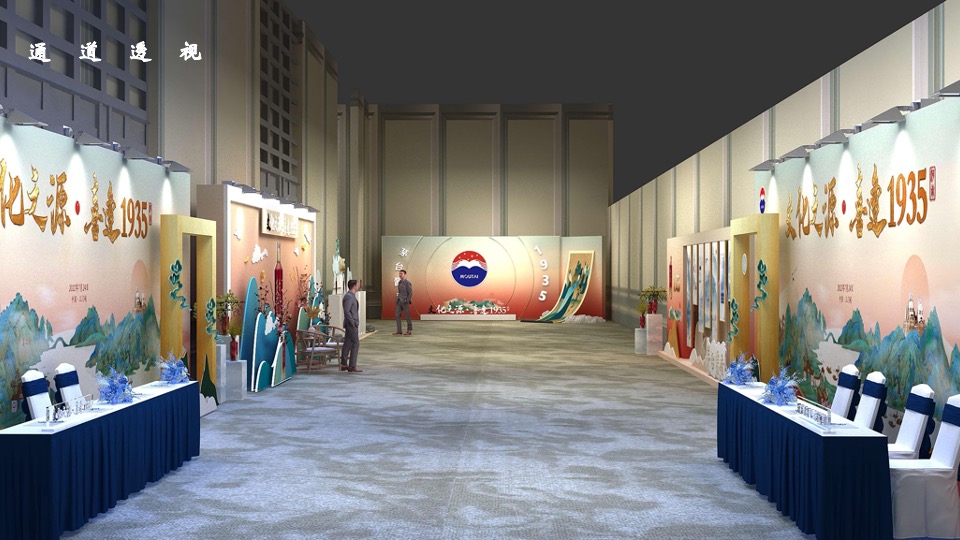 白酒品牌新品上市发布会（文化之源·喜逢1935主题）活动策划方案