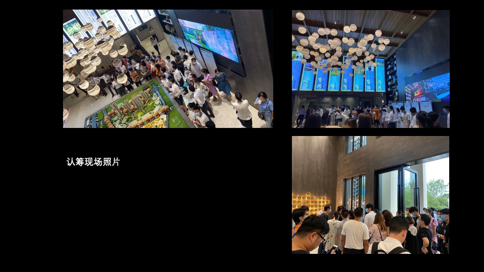 【推广】景瑞·天赋滨江9月推广策划案#楼王# #超高层#