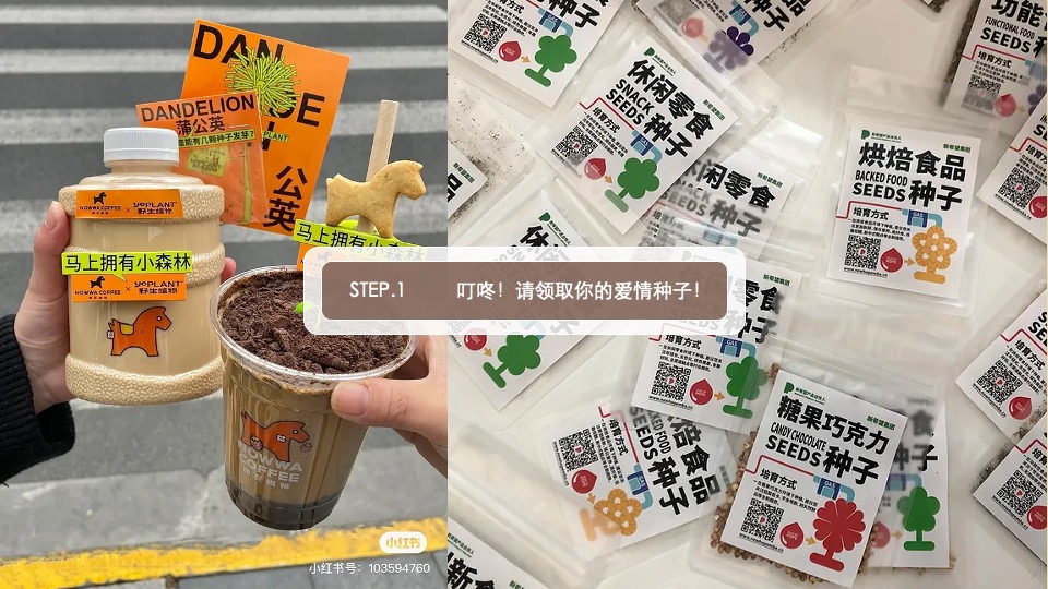 商业广场七夕情人节系列（心动七夕·甜蜜去爱主题）活动策划方案