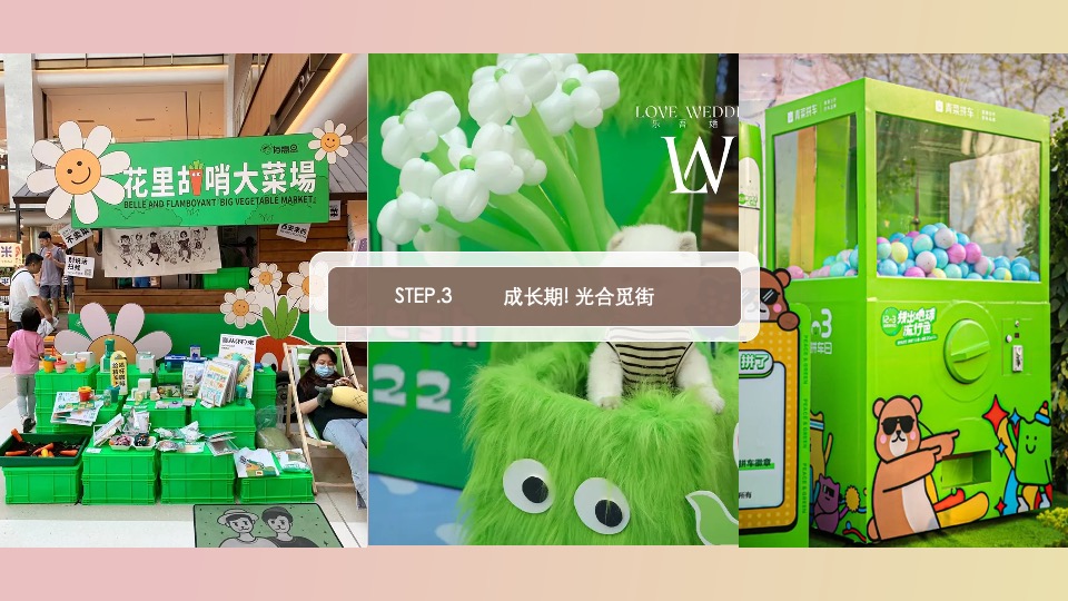 商业广场七夕情人节系列（心动七夕·甜蜜去爱主题）活动策划方案