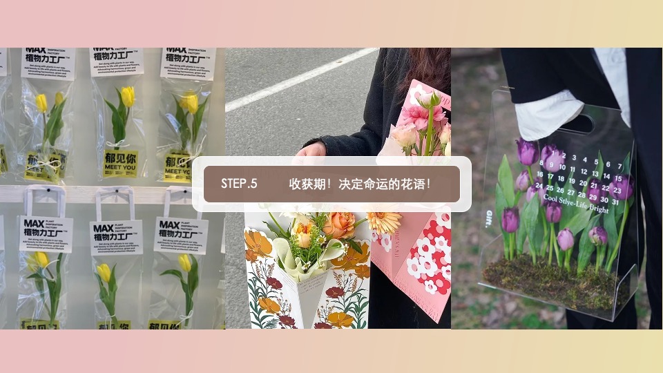 商业广场七夕情人节系列（心动七夕·甜蜜去爱主题）活动策划方案