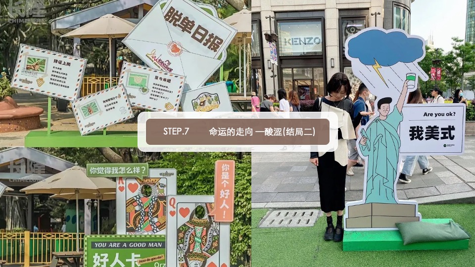 商业广场七夕情人节系列（心动七夕·甜蜜去爱主题）活动策划方案