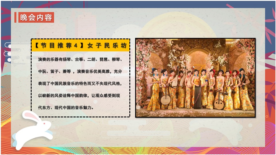 商业广场中秋节系列（月球制燥之夜主题）活动策划方案