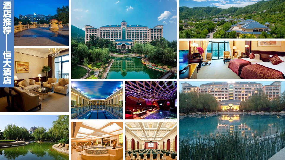 企业秋日团建（金秋送爽·迎战未来主题）活动策划方案