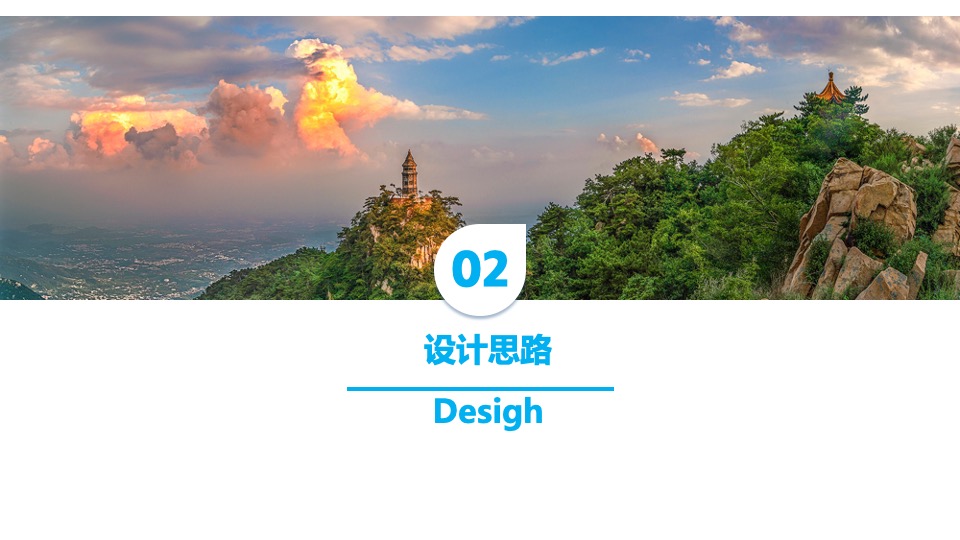 企业秋日团建（金秋送爽·迎战未来主题）活动策划方案