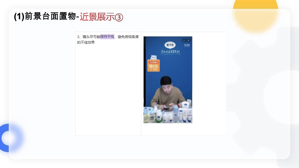 保姆级直播间场景搭建方案