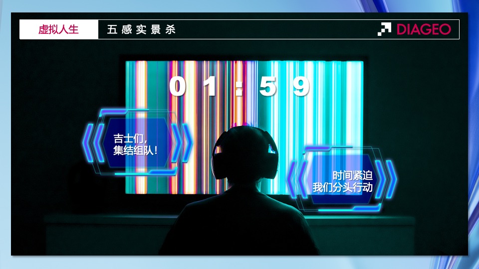 企业夏日团建暨户外露天派对（玩乐π·D造自由主场）活动策划方案