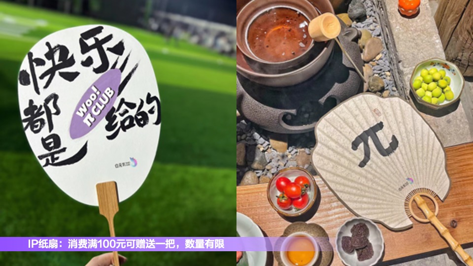 商业广场潮酷开学季系列（新生万物主题）活动策划方案