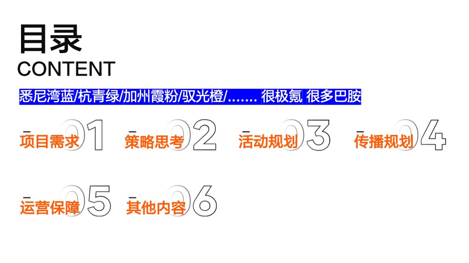 汽车品牌夏日灵感试驾之旅（极氪唤醒 夏日多巴胺主题）活动策划方案