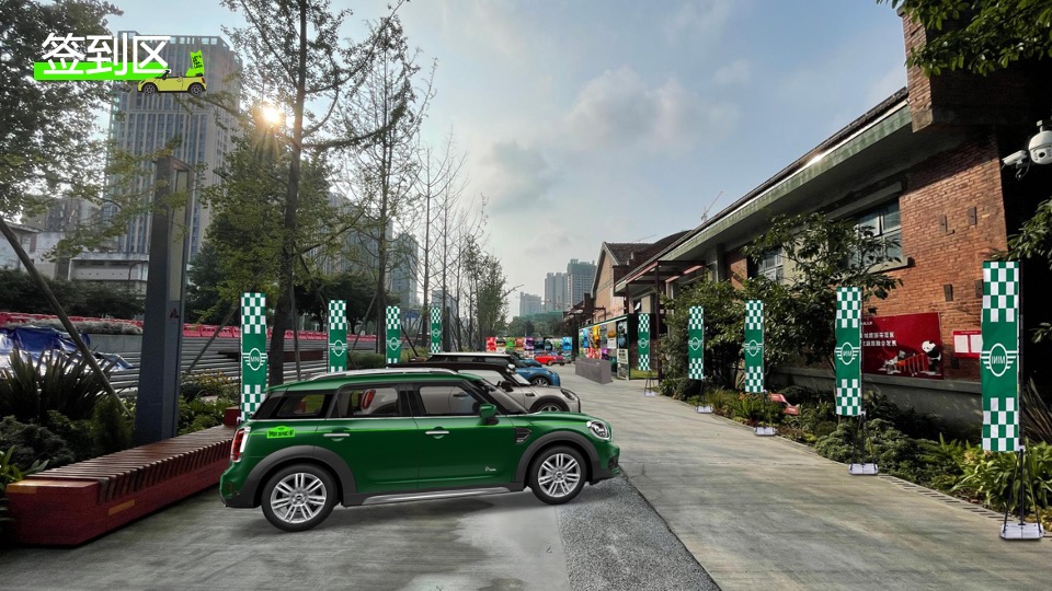 汽车品牌致敬经典城市嘉年华活动策划方案