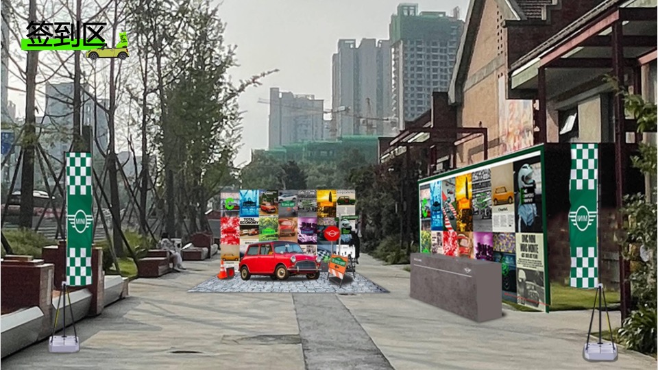 汽车品牌致敬经典城市嘉年华活动策划方案