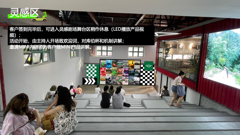 汽车品牌致敬经典城市嘉年华活动策划方案