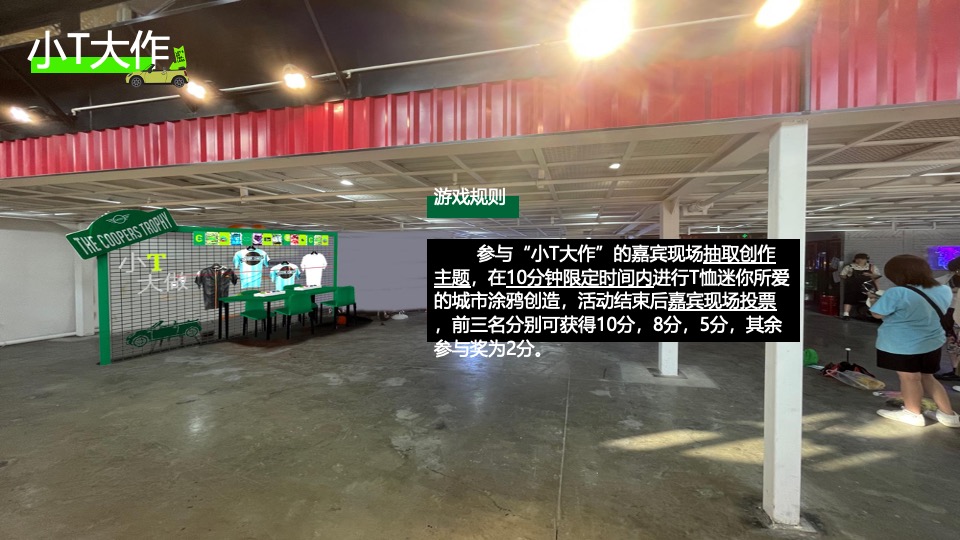 汽车品牌致敬经典城市嘉年华活动策划方案