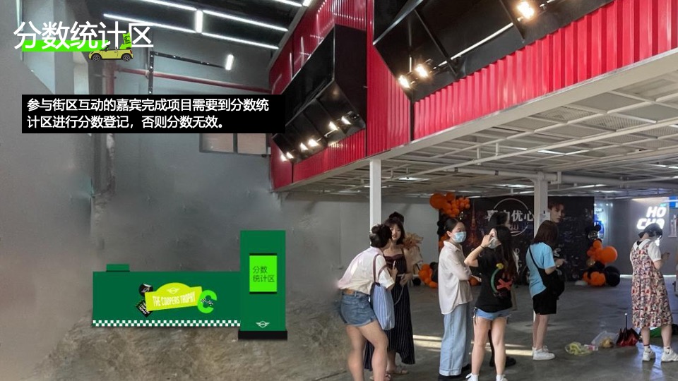 汽车品牌致敬经典城市嘉年华活动策划方案