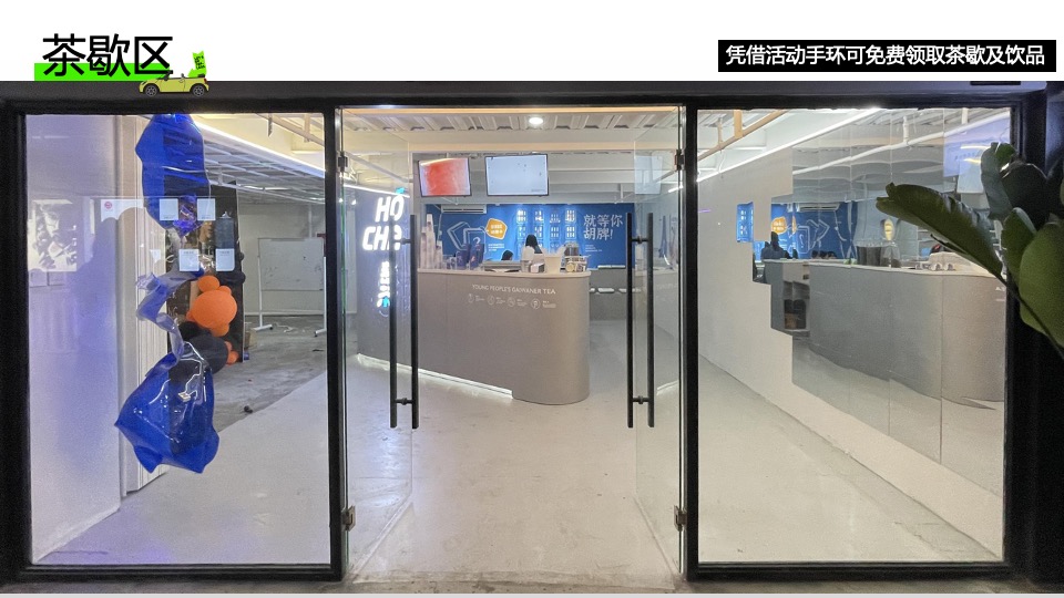 汽车品牌致敬经典城市嘉年华活动策划方案