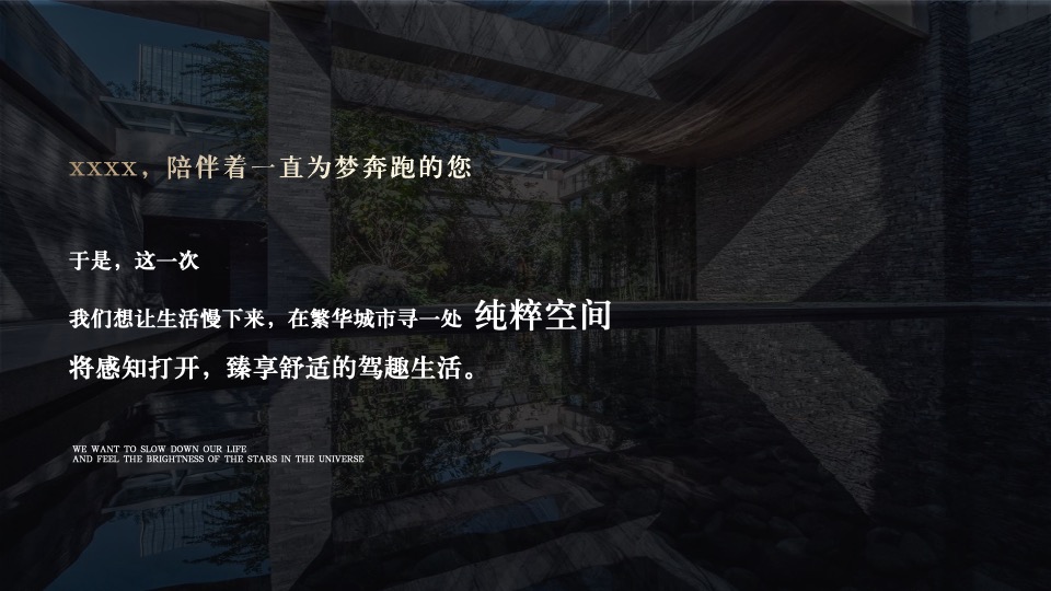 汽车品牌圈层体验系列（臻赏·驭鉴主题）活动策划方案