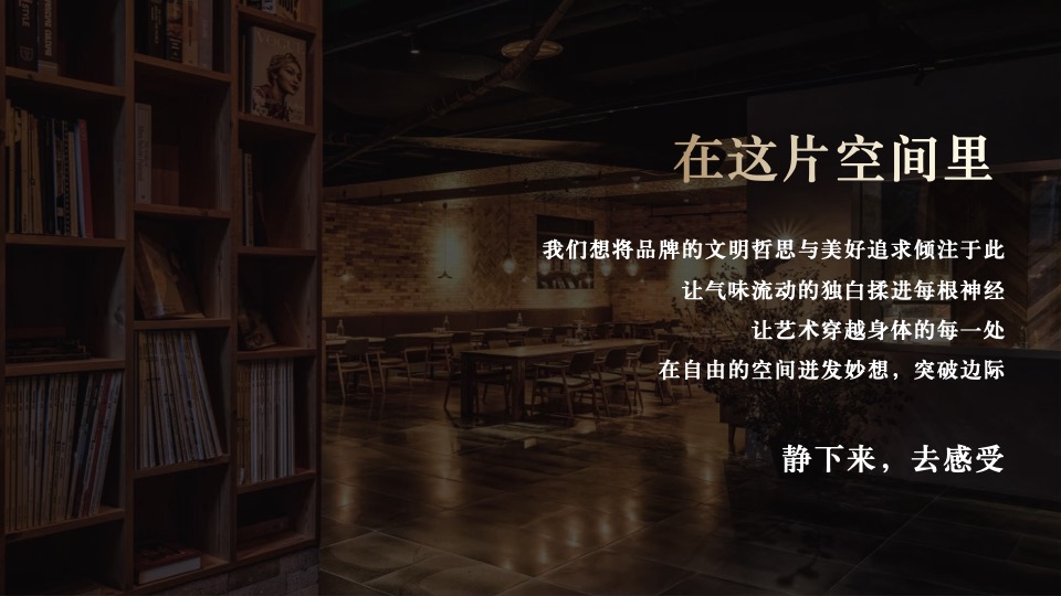 汽车品牌圈层体验系列（臻赏·驭鉴主题）活动策划方案