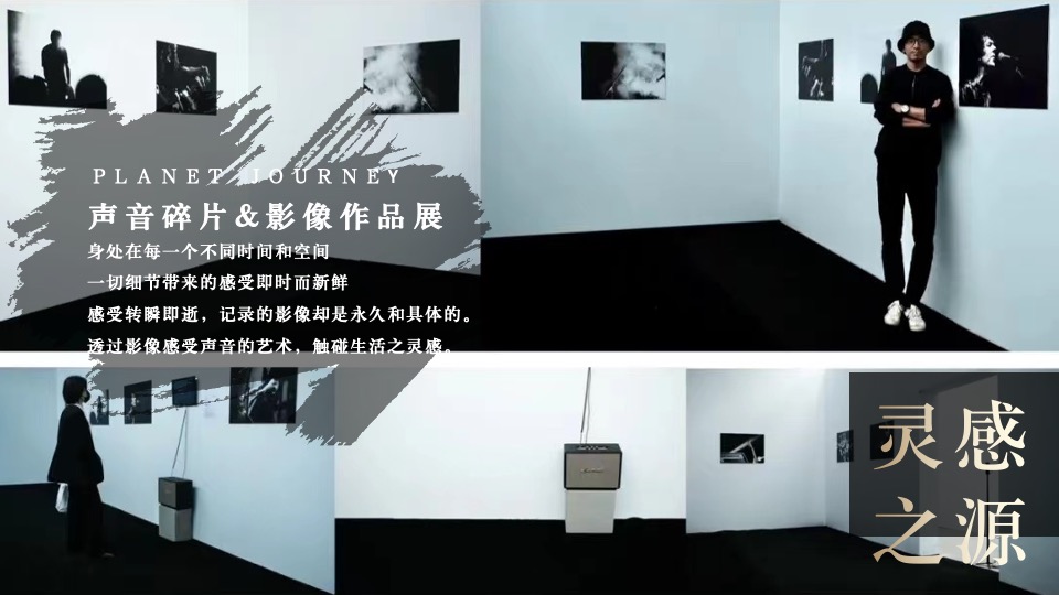 汽车品牌圈层体验系列（臻赏·驭鉴主题）活动策划方案