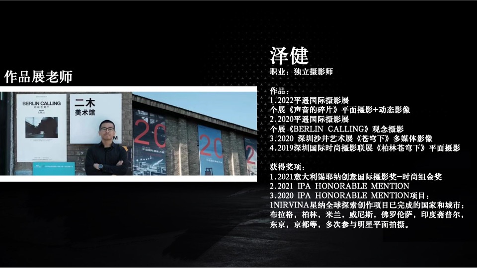 汽车品牌圈层体验系列（臻赏·驭鉴主题）活动策划方案