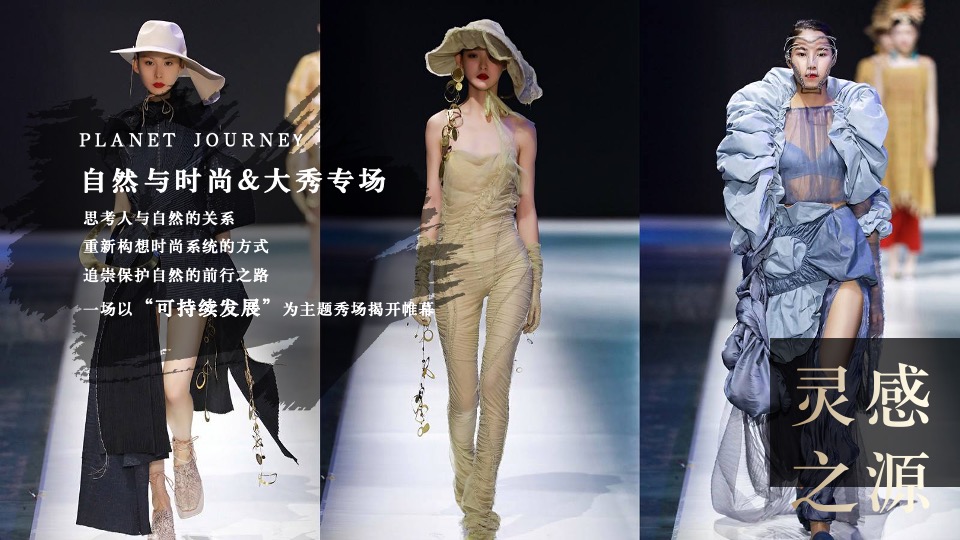 汽车品牌圈层体验系列（臻赏·驭鉴主题）活动策划方案