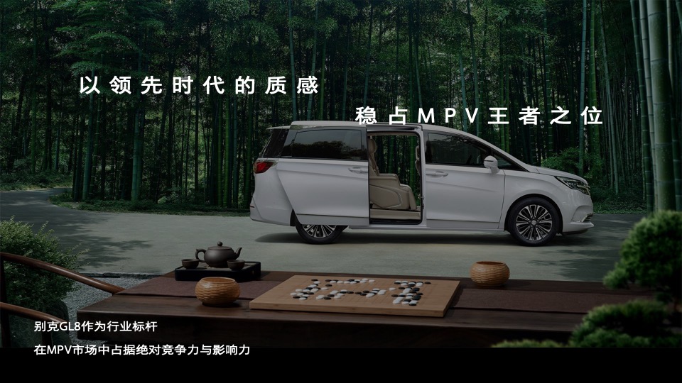 汽车品牌新车上市品鉴会（创世新境·悦「鉴」非凡主题）活动策划方案