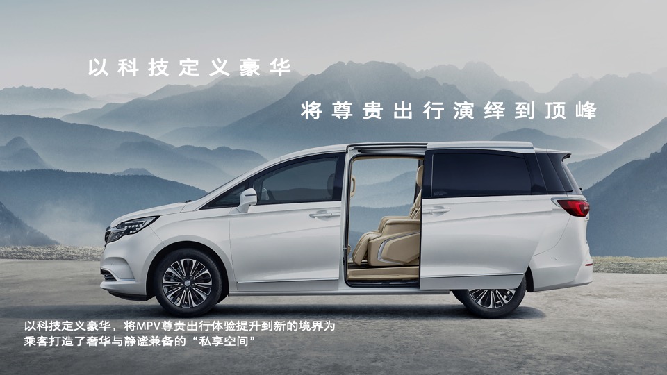 汽车品牌新车上市品鉴会（创世新境·悦「鉴」非凡主题）活动策划方案