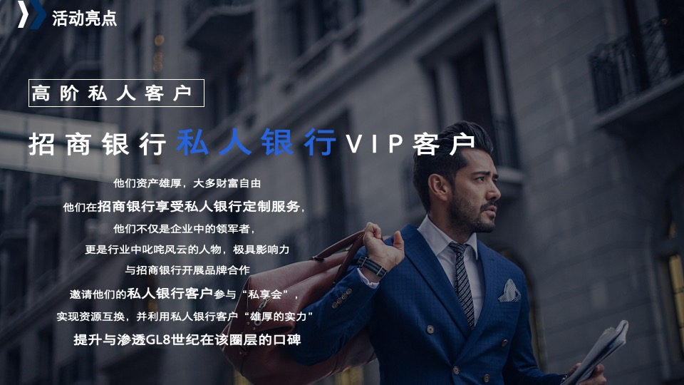 汽车品牌新车上市品鉴会（创世新境·悦「鉴」非凡主题）活动策划方案