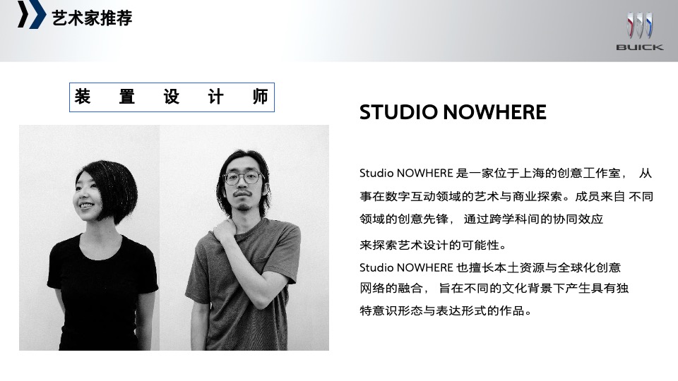 汽车品牌新车上市品鉴会（创世新境·悦「鉴」非凡主题）活动策划方案