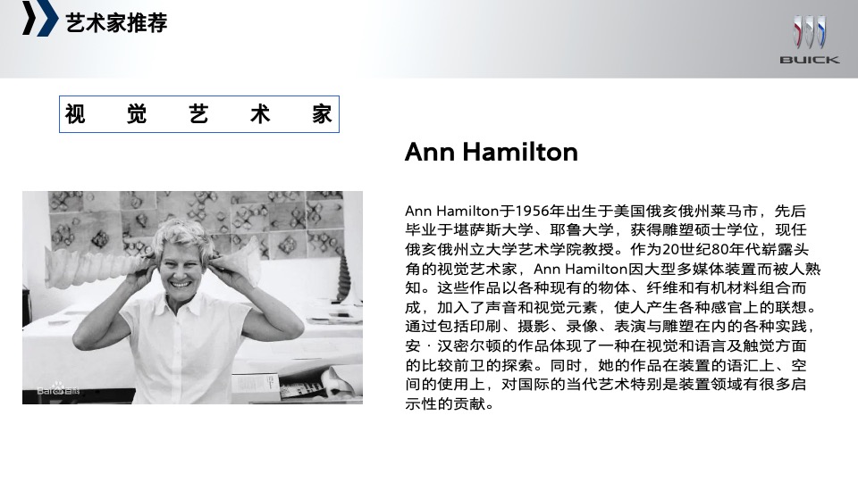 汽车品牌新车上市品鉴会（创世新境·悦「鉴」非凡主题）活动策划方案