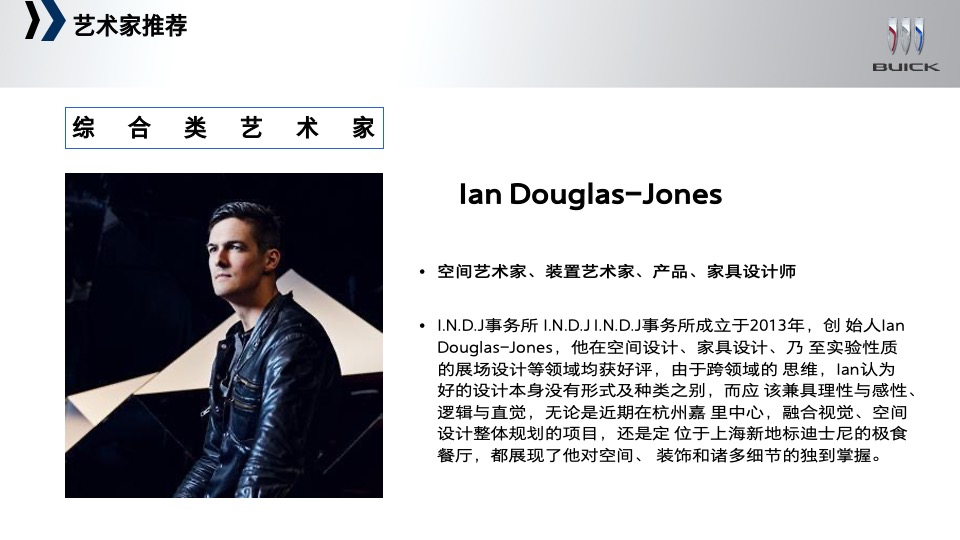 汽车品牌新车上市品鉴会（创世新境·悦「鉴」非凡主题）活动策划方案