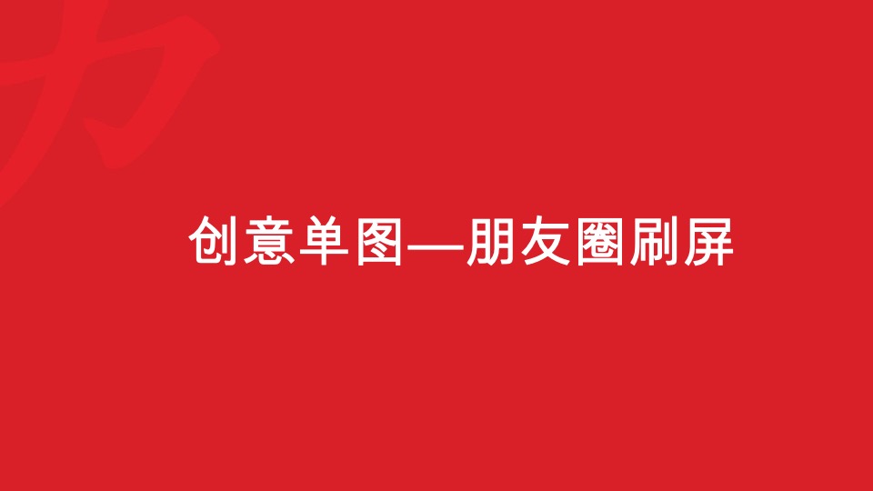 【推广】路劲时代城 9月推广方案#开学季##新品加推#
