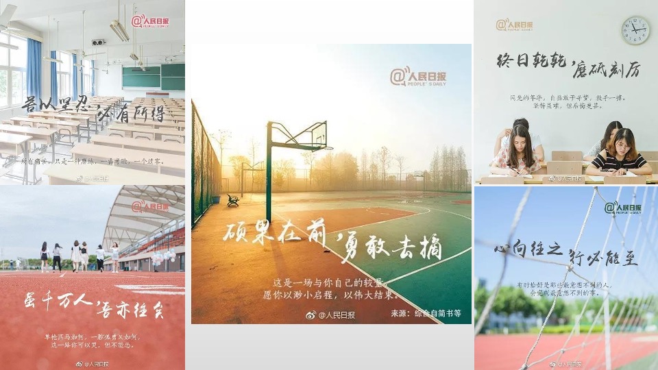 【推广】路劲时代城 9月推广方案#开学季##新品加推#