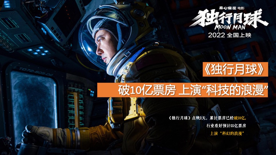 地产项目中秋节博饼活动策划策划案