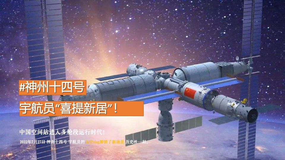 地产项目中秋节博饼活动策划策划案