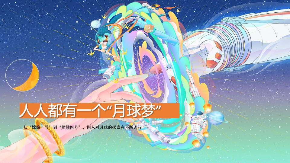 地产项目中秋节博饼活动策划策划案