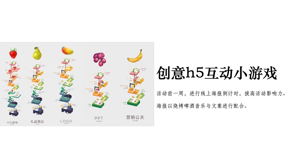 地产项目中秋蟹宴品鉴（与君“蟹”逅 ·礼谢全城主题）活动策划方案