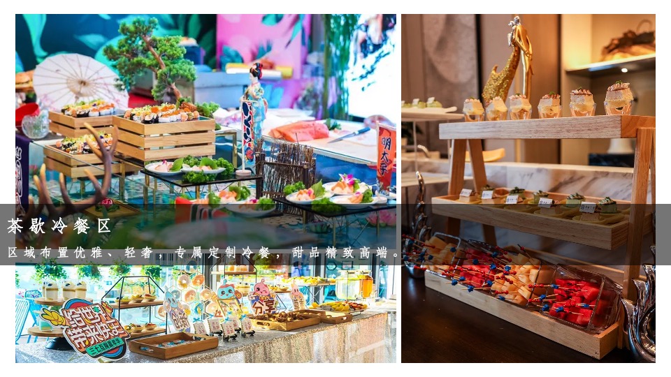 地产项目中秋蟹宴品鉴（与君“蟹”逅 ·礼谢全城主题）活动策划方案