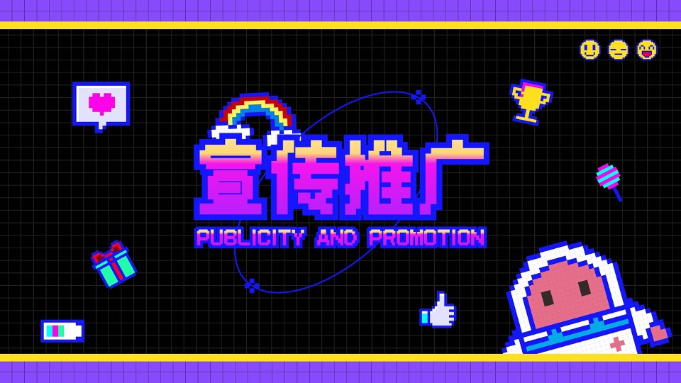 商业广场9-11月月度系列（米圈圈的秘境花园主题）活动策划方案