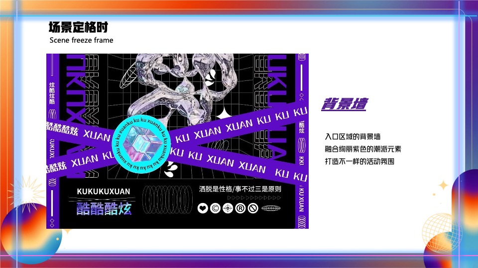 商业广场城市秋日音乐会活动策划方案