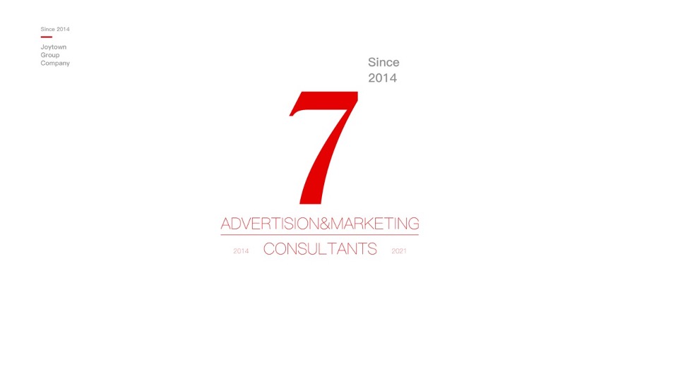 济源建业世和府推广策略提报