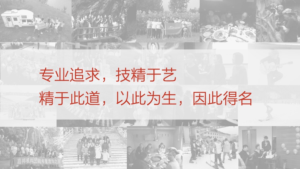 济源建业世和府推广策略提报