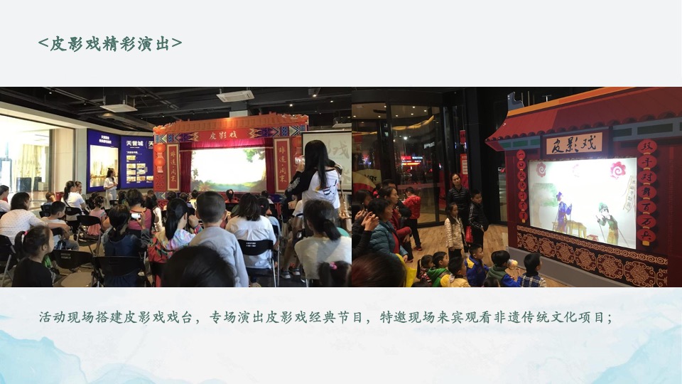 两江·曲院风荷9月#国韵金秋#系列活动策划案