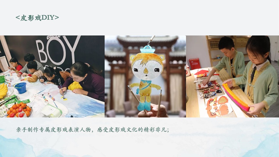 两江·曲院风荷9月#国韵金秋#系列活动策划案