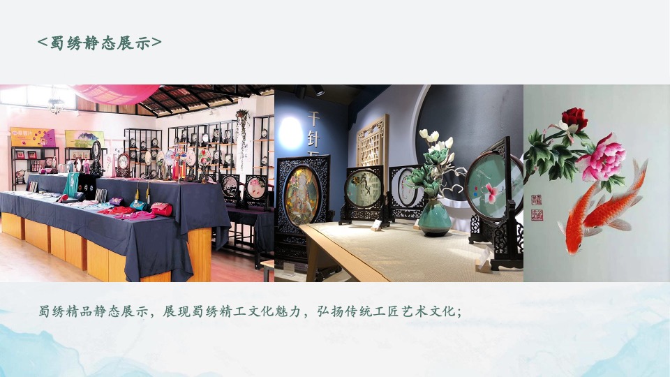 两江·曲院风荷9月#国韵金秋#系列活动策划案