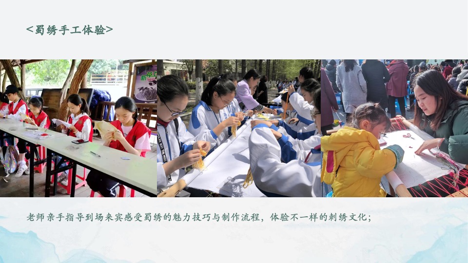 两江·曲院风荷9月#国韵金秋#系列活动策划案