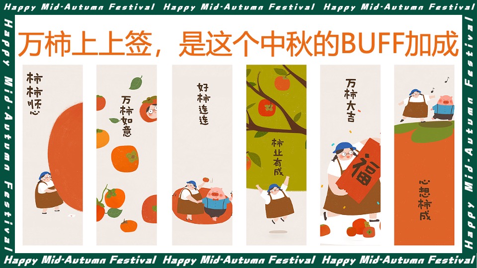 两江·曲院风荷9月#国韵金秋#系列活动策划案