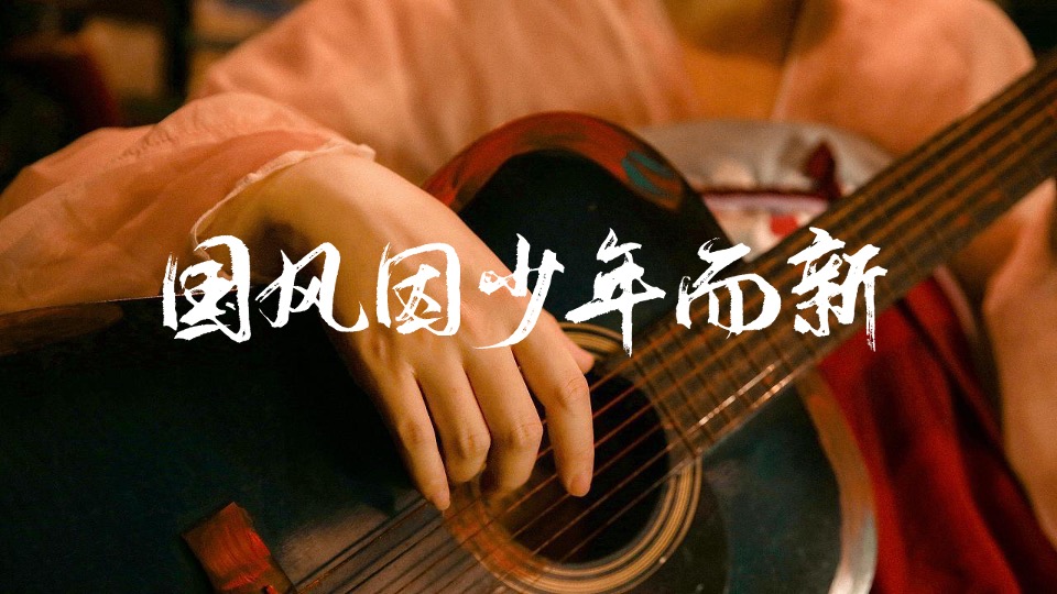 城市首届国风青少年艺术选拔赛(蜀风少年主题)活动策划方案