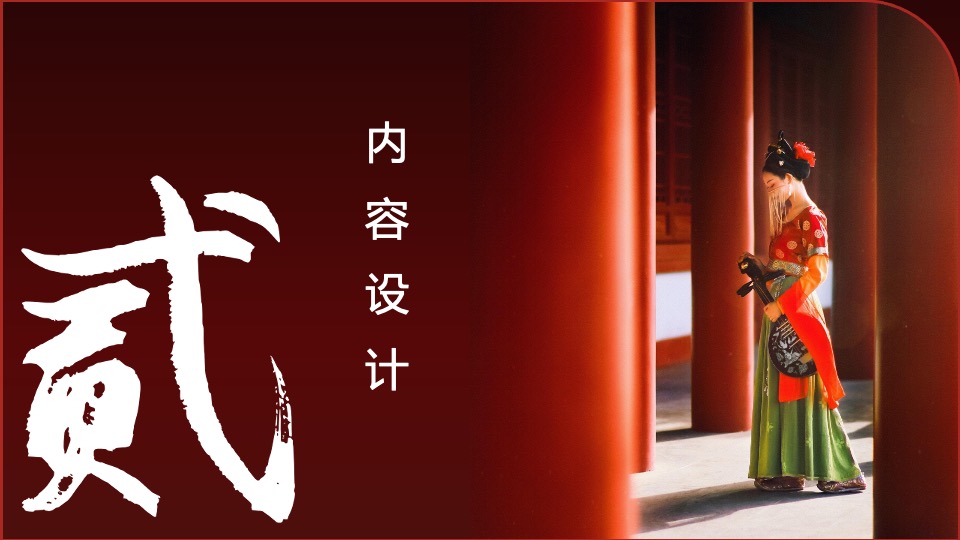 城市首届国风青少年艺术选拔赛(蜀风少年主题)活动策划方案