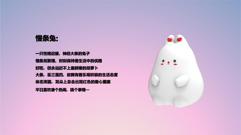 国月工坊系列中秋国庆美陈包装方案