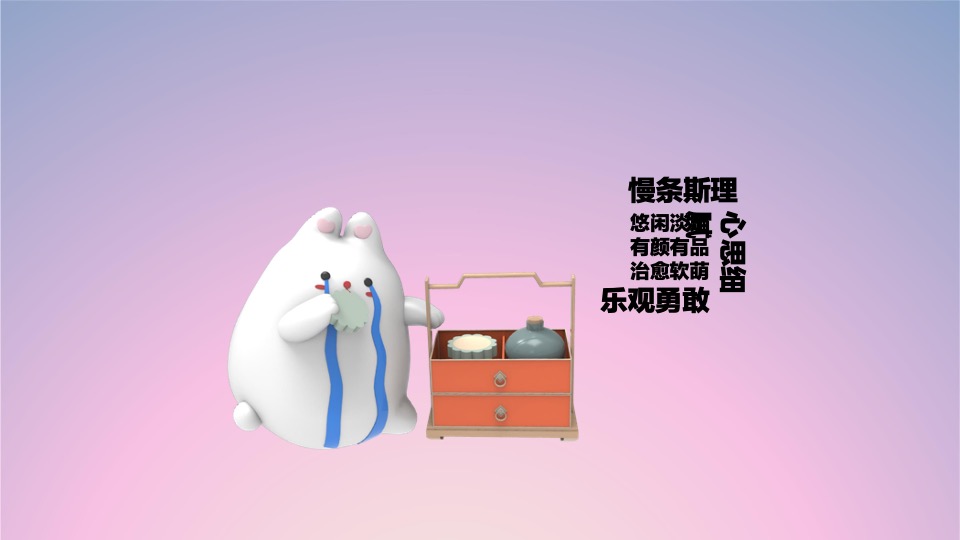 国月工坊系列中秋国庆美陈包装方案